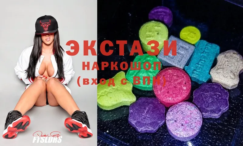 Ecstasy диски  купить наркоту  Болотное 