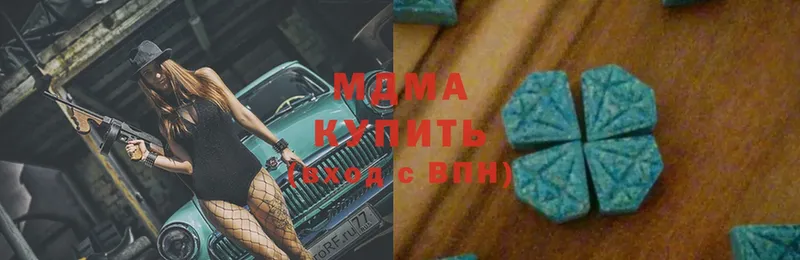 МДМА VHQ  Болотное 